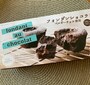 業務スーパーフォンダンショコラ