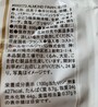 コストコアーモンドフィナンシェ