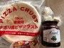 材料