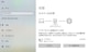プライベートネットワークになっていれば問題ない