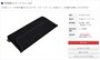 「HHKBスマートケース2」2750円（税別）