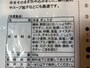 原材料