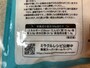 栄養成分