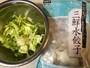 材料