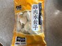 豚肉水餃子