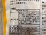 原材料