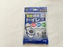 簡易トイレ　100円ショップダイソーの防災グッズ