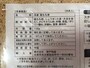 原材料