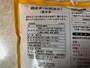 原材料