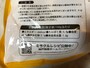 栄養成分
