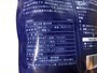 原材料