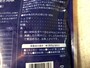 栄養成分