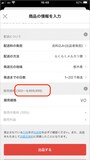 販売価格は300円から