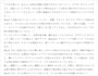 日本語の文章が挿入されました。