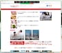 共有しているウィンドウの周りが緑になる
