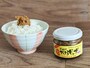 ご飯にかけるギョーザ　スリーコインズ