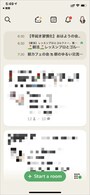 Clubhouse起動時の画面