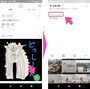 「タイムライン」の自分の投稿画面が開くので、画面右下にある「＋」マークをタップし、投稿ページへと進む