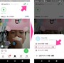 「タイムライン」画面の右上にある自分のプロフィール画像をタップ。「タイムラインのフォロー管理」をタップする