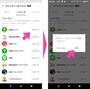 「フォロー中」のリストが表示される。各アカウントの右側にある「フォロー中」というボタンをタップし、「解除」していく