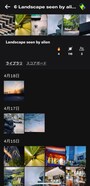 Dispo講座その３の8