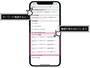 iPhoneのSafariに残るあらゆる履歴を削除する方法