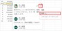 セルをクリックしてコメントを表示したら、［その他のオプション］をクリックしてメニューを開き、［削除］を選択します。