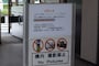 海芝浦駅の改札口