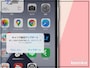 iPhoneのキャリア設定アップデートとは？