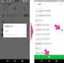 （Android端末の場合は）「招待方法」として「SMS」または「メールアドレス」と表示されるので、どちらかを押す。。「招待方法」を選択。相手の電話番号のみを知っている場合は「SMS」、メールアドレスのみを知っている場合は「メールアドレス」を選択。端末に登録されている連絡先がリストアップされる。LINEの「友だち」になり人を探して選択し「招待」をタップする