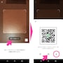 「マイQRコード」をタップすると、自分のQRコードが表示される。まずは「QRコード」を保存しておくことを推奨。その後に、シェアボタンをタップ