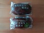 饅頭