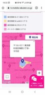 検索した例