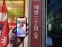 iPhone 12 miniで5G電波を掴んでいる例