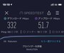 通信速度例（アプリSPEEDTESTを利用）