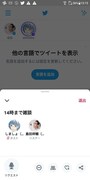リスナーとして参加できた