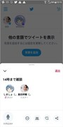 リスナーとして参加できた