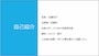 行間を「1.5」に広げた結果。上下に空間ができて、文字が読みやすくなった