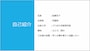 それぞれの項目の「：」の前をクリックして、「Tab」キーを押せばOKだ