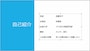 表を作成した後で、「テーブルデザイン」タブの「表のスタイル」ボタンから「スタイルなし、表のグリッド線なし」を選ぶと、表の色や罫線が消えて箇条書きを入力したように見える