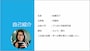 ここでは「アイコン」機能で検索した画像を利用した