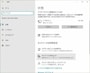 「ネットワークと共有センター」を選択