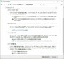 「すべてのネットワーク」をｖボタンで展開し「128ビット暗号化～」と「パスワード保護共有を無効にする」が有効になっているかを確認