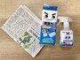 網戸の掃除は、新聞紙やメラミンスポンジ、重曹スプレーなど、身近な道具でできる