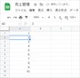 1から10までの連番が一瞬で入力されました。