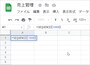 =SEQUENCE(1000) と入力して［Enter］キーを押します。