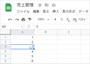 このセルで［Delete］キーを押して連番を削除しても、削除できません。