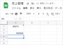 エラーが発生して、連番全体が消えてしまいます。