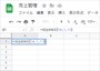 =SEQUENCE(10,1,11) と入力して［Enter］キーを押します。
