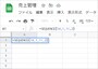 =SEQUENCE(10,1,11,2) と入力して［Enter］キーを押します。